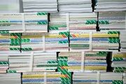 تغییر کتاب‌های درسی پایه اول