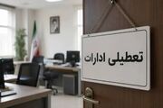 تداوم دورکاری ادارات کرمانشاه در روزهای پنجشنبه تا پایان سال