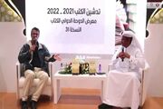 یک ایرانی برنده چهارمین جایزه بین‌المللی «یوسف بَکّار» ایران‌شناس اردنی شد