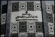 «شورای عالی هنر و ادبیات» تشکیل شد