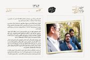 انتقاد رئیس دادگستری تهران از عملکرد سعید مرتضوی و دادستان تهران