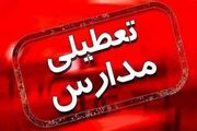 برخی مدارس سیستان و بلوچستان دوشنبه ۱۳ مهر ۱۴۰۵ تعطیل شد