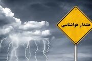 پیش بینی هوای اردبیل فردا سه شنبه 21 مهر/ آسمان ابری و مه‌آلود می‌شود