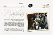 نامه نمایندگان مجلس به خاتمی درباره مسائل هسته‌ای