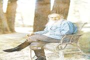 حماسه بورژوایی تالستوی
