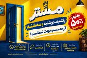 تئاتر نباید از سبد زندگی مردم حذف شود؛ هنر نباید قسطی شود