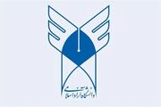 آنچه دانشجویان ورودی جدید دانشگاه آزاد باید درباره شهریه بدانند
