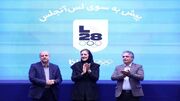 بلوبانک سامان، حامی ورزشکاران در المپیک 2028