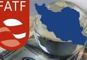 برای دومین‌بار فریب FATF را نخورید!