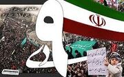 حماسه ۹ دی؛ بازخوانی یک جنبش مردمی برای تثبیت اقتدار ملی