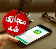 تعطیلی مدارس در نوبت بعدازظهر در برخی شهرها