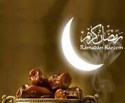 عکس نوشته ماه رمضان برای پروفایل | متن های مناسب ماه رمضان برای اینستاگرام