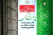 رویداد هنری مردمی «پایان تاریکی» برگزار می شود