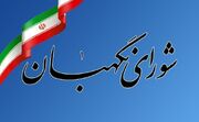 مبارزه با استکبار و آمریکا؛ درس پیروزی امام خمینی (ره) به ملت‌هاست