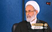آیت‌الله اعرافی: رهبری امامِ شهید مبتنی بر خرد ناب و قدرت تولید فکر بود/ دنیا و آخرت‌مان در گرو وحدت و پیروی از رهبری آیت‌الله سیدمجتبی خامنه‌ای است