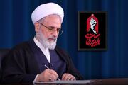 جنایت آمریکا در مراسم عروسی سیریک مصداق «جنایت جنگی» است / پاسخ پشیمان کننده به دشمن تا بازدارندگی کامل ادامه یابد