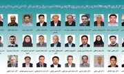 حضور ۲۹ استاد دانشگاه شهیدبهشتی در فهرست ۲ درصد دانشمندان برتر سال ۲۰۲۳ جهان