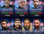 بیانیه دانشگاه‌ها در محکومیت حمله رژیم صهیونیستی به کنسولگری ایران در سوریه