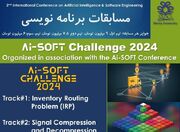 فراخوان نخستین دوره‌ مسابقات برنامه‌نویسی AiSOFT-Challenge منتشر شد