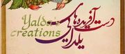 با همکاری پارک ملی علوم و فناوری های نرم و صنایع فرهنگی جهاددانشگاهی: نمایشگاه دست‌آفریده‌های یلدایی در تهران برپا شد