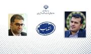 مدیر شبکه آزمایشگاهی فناوری‌های راهبردی منصوب شد