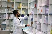 لزوم نظارت ویژه بر توزیع اقلام دارویی پُرخطر