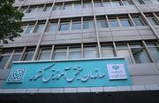 زمان برگزاری آزمون غیرمتمرکز المپیاد علمی- دانشجویی مشخص شد