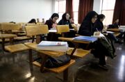 زمان امتحانات دانشگاه‌ها تغییر کرد
