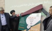 نقشه‌راه صادرات کشاورزی فارس رونمایی شد / معرفی ظرفیت‌ها و کشورهای هدف
