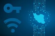فیلترینگ بلای جان امنیت زیرساخت‌ها
