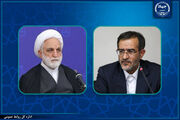 پیام تبریک رئیس جهاددانشگاهی در پی انتصاب مجدد رئیس قوه قضائیه