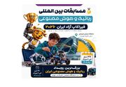 آغاز فیراکاپ ۲۰۲۶ با حضور تیم‌هایی از ۷ کشور