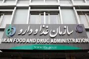 بیماران نادر قربانی اختلاف قیمت؛ داروی حیاتی در انتظار تصمیم مسئولان