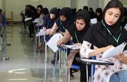 ارائه راهکارهای برگزاری کنکور امن توسط مرکز پژوهش‌های مجلس