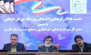 تنوع فرهنگی، زیربنای هویت ملی و مزیت راهبردی توسعه گردشگری ایران است