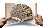 یادگیری چند زبان؛ راهی برای جوان نگه داشتن مغز