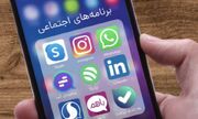 تغییر رفتار کاربران ایرانی در فضای مجازی با حضور در پیام‌رسان‌های داخلی