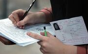 توزیع کارت کنکور سراسری از فردا