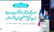 آغاز فصل تازه فناوری در صنعت نشر؛ از چاپ بر اساس تقاضا تا هوش مصنوعی