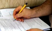 انتشار دفترچه انتخاب رشته آزمون کارشناسی‌ارشد سال ۱۴۰۵