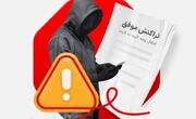 کلاهبرداران با آگهی جعلی و گرفتن بیعانه، جیب خریداران را خالی می‌کنند