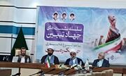 مدرسه عالی حکمرانی فارس با هدف تربیت مدیران تراز انقلاب اسلامی فعالیت خود را آغاز کرد