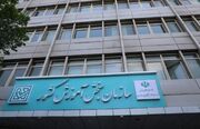جزئیات ثبت‌نام جدید و ویرایش کاردانی دانشگاه ملی مهارت