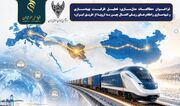 اعلام فراخوان مطالعات مدل‌سازی اتصال ریلی چین به اروپا از طریق ایران