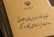 رئیس دانشگاه صنعتی شریف: نباید موضوع نفوذ را به نقطه قوت کشور یعنی دانشگاه‌ها گره بزنیم