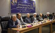 هم‌اندیشی دانشگاه‌های فارس برای تقویت نقش فرهنگی دانشگاه‌ها در سال تحصیلی جدید