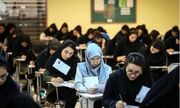 اعلام جزئیات ظرفیت پزشکی و پذیرش فرهنگیان در کنکور ۱۴۰۵