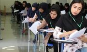 تهران رکورددار رتبه‌های برتر کنکور ۱۴۰۵ شد