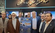رونمایی از رویداد ملی ادونکس با هدف تحول در آموزش‌های سنتی