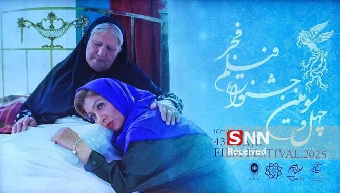 همه فیلمها و انیمیشنهای سینمایی چهل و سومین جشنواره فیلم فجر در یک نگاه / معرفی + جزئیات اکرانهای مردمی و رسانهای